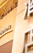 Туры в отель Silka Far East Hotel Туры в отель Silka Far East Hotel