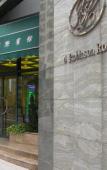 Туры в отель Bishop Lei International Туры в отель Bishop Lei International