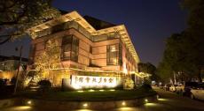 Xizhao Temple Hotel 4*