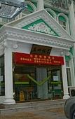 Туры в отель Dongsi Super 8 Hotel Туры в отель Dongsi Super 8 Hotel