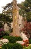 Туры в отель Ao Xiang Ge Туры в отель Ao Xiang Ge
