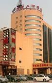 Туры в отель Ming Ri Wuzhou Туры в отель Ming Ri Wuzhou
