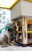 Туры в отель Zhong An Inn (Dong Dan Hotel) Туры в отель Zhong An Inn (Dong Dan Hotel)