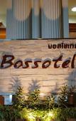 Туры в отель Bossotel Bangkok Туры в отель Bossotel Bangkok
