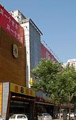 Туры в отель Super 8 Birds Nest Hotel Beijing Туры в отель Super 8 Birds Nest Hotel Beijing