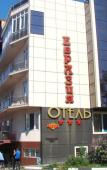 Туры в отель Евразия Туры в отель Евразия