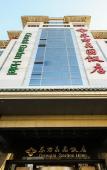 Туры в отель Oriental Garden Hotel Туры в отель Oriental Garden Hotel
