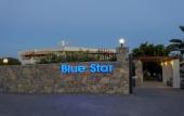 Туры в отель Dessole Blue Star Resort Туры в отель Dessole Blue Star Resort