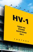 Туры в отель Fortuna Belek HV-1 Туры в отель Fortuna Belek HV-1