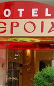 Туры в отель Veria Hotel Туры в отель Veria Hotel