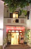 Туры в отель An Can Delight Hotel Туры в отель An Can Delight Hotel