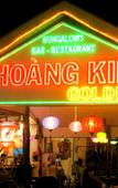 Туры в отель Hoang Kim Golden Resort Туры в отель Hoang Kim Golden Resort