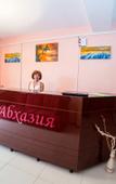 Туры в отель Абхазия Туры в отель Абхазия
