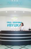 Туры в отель Ивушка санаторий Туры в отель Ивушка санаторий