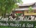 Туры в Bamboo Village Resort