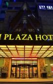 Туры в отель Bali Plaza Hotel Туры в отель Bali Plaza Hotel