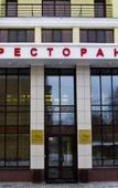 Туры в отель Давыдов Туры в отель Давыдов