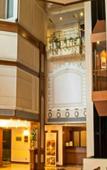 Туры в отель Chancery Туры в отель Chancery