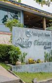 Туры в отель Railay Phutawan Resort - Railay Krabi Туры в отель Railay Phutawan Resort - Railay Krabi