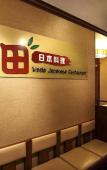 Туры в отель The South China Hotel Туры в отель The South China Hotel
