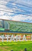 Туры в отель Buritara Resort & Spa Jomtien Pattaya Туры в отель Buritara Resort & Spa Jomtien Pattaya