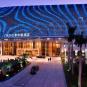 Туры в отель Hilton Guangzhou Baiyun, оператор Anex Tour