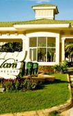 Туры в отель Olalani Resort & Condotel Туры в отель Olalani Resort & Condotel