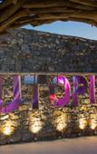 Туры в отель Myconian Utopia Relais & Chateaux Туры в отель Myconian Utopia Relais & Chateaux
