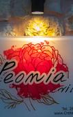 Туры в отель Ortansia & Peonia Villas Туры в отель Ortansia & Peonia Villas
