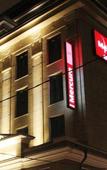 Туры в отель Mercure Москва Павелецкая Туры в отель Mercure Москва Павелецкая