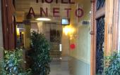 Туры в отель Aneto Hotel Туры в отель Aneto Hotel