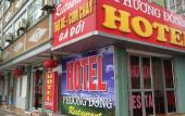 Туры в отель Phuong Dong Туры в отель Phuong Dong