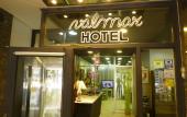 Туры в отель Hotel Valmar Туры в отель Hotel Valmar