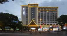 Sanya New City Hotel 4*