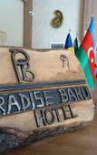 Туры в отель Paradise Baku Hotel Туры в отель Paradise Baku Hotel
