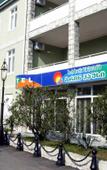 Туры в отель Green House Hotel Туры в отель Green House Hotel