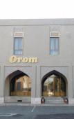 Туры в отель Orom Туры в отель Orom