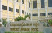 Туры в отель Princess Angkor Hotel Туры в отель Princess Angkor Hotel