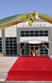 Туры в отель Duzdag Туры в отель Duzdag