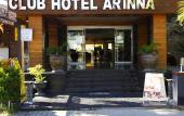 Туры в отель Seda Hotel Arinna Туры в отель Seda Hotel Arinna