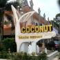 Туры в отель Coconut Beach Resort, оператор Anex Tour