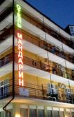 Туры в отель Мандарин (ул. Станиславского) Туры в отель Мандарин (ул. Станиславского)
