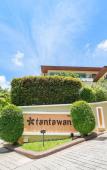 Туры в отель Villa Tantawan Resort & Spa Туры в отель Villa Tantawan Resort & Spa