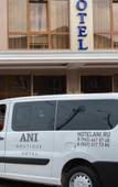 Туры в отель Hotel ANI Туры в отель Hotel ANI