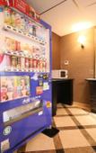 Туры в отель Apa Hotel Tokyo Ojima Туры в отель Apa Hotel Tokyo Ojima