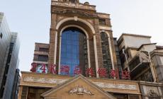 24K International Hotel Shanghai Nanjing East Road Pedestrian