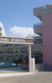 Туры в отель Dias Studios Туры в отель Dias Studios
