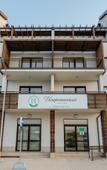 Туры в отель Санаторий Имеретинский Туры в отель Санаторий Имеретинский