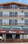 Туры в отель Прованс Туры в отель Прованс
