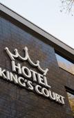 Туры в отель King`s Court Туры в отель King`s Court